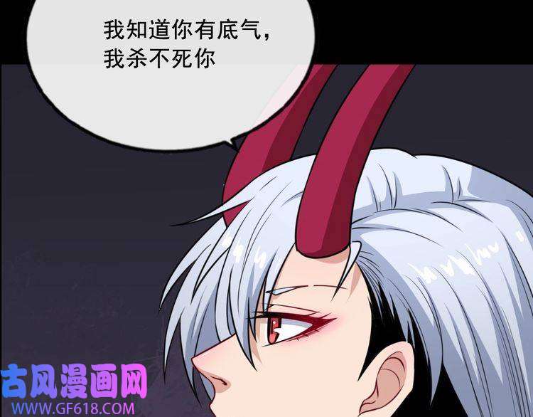 魔尊奶爸第199话 救赎