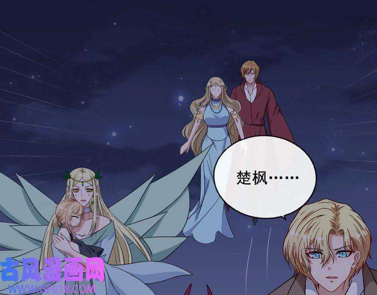 魔尊奶爸第199话 救赎