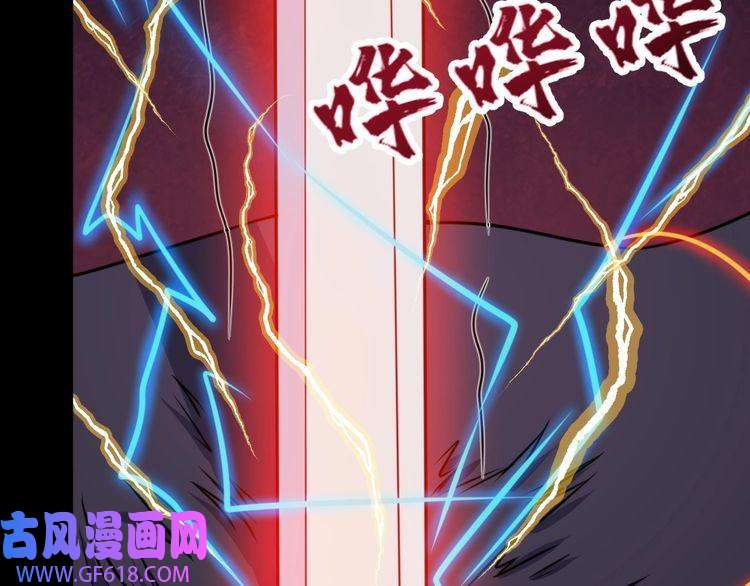 魔尊奶爸第199话 救赎