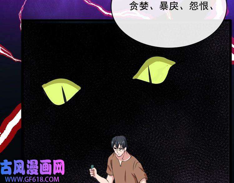 魔尊奶爸第199话 救赎