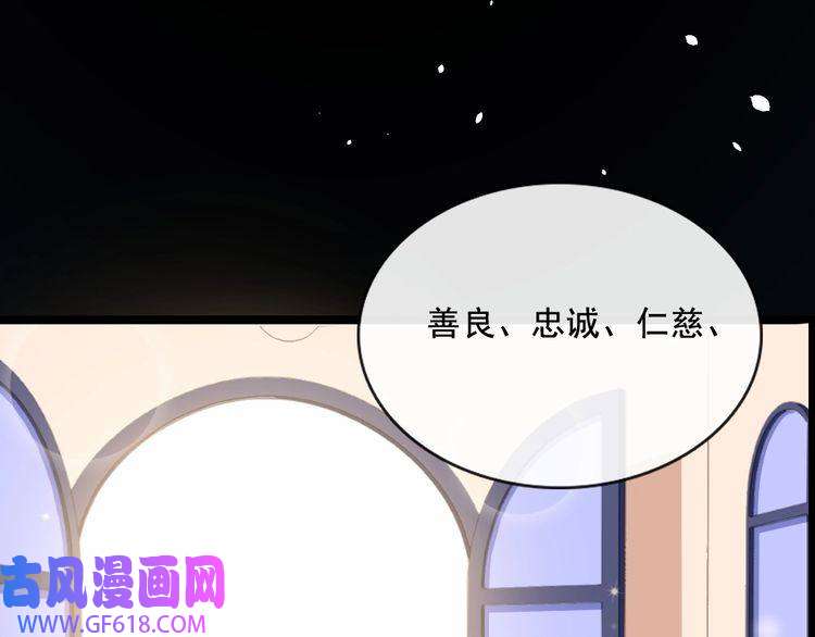 魔尊奶爸第199话 救赎