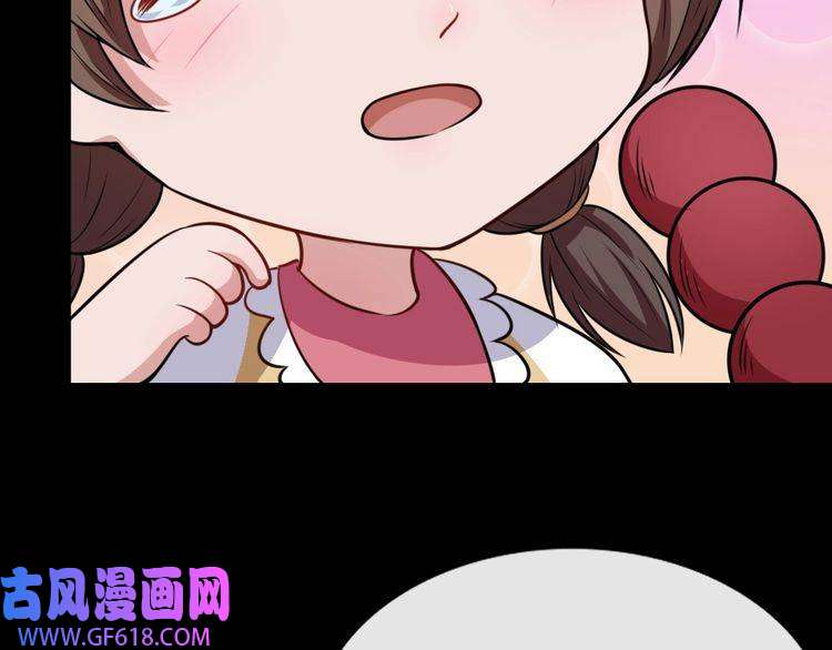 魔尊奶爸第199话 救赎