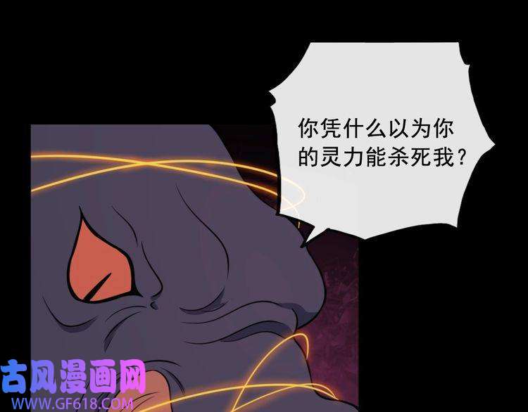 魔尊奶爸第199话 救赎