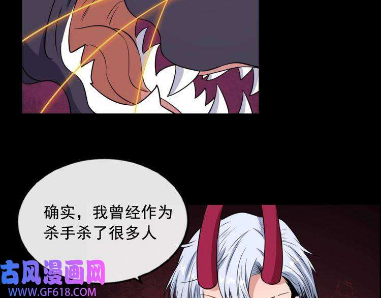 魔尊奶爸第199话 救赎