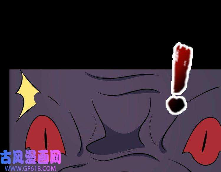 魔尊奶爸第199话 救赎