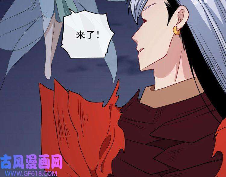 魔尊奶爸第199话 救赎