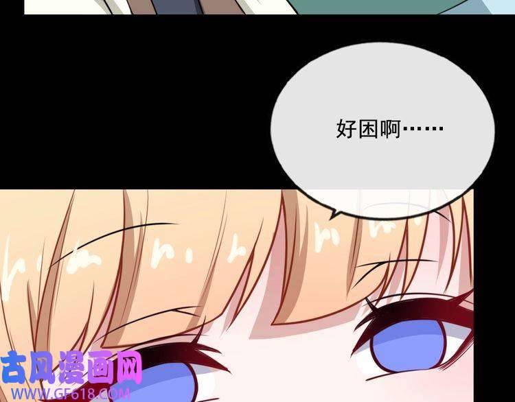 魔尊奶爸第199话 救赎