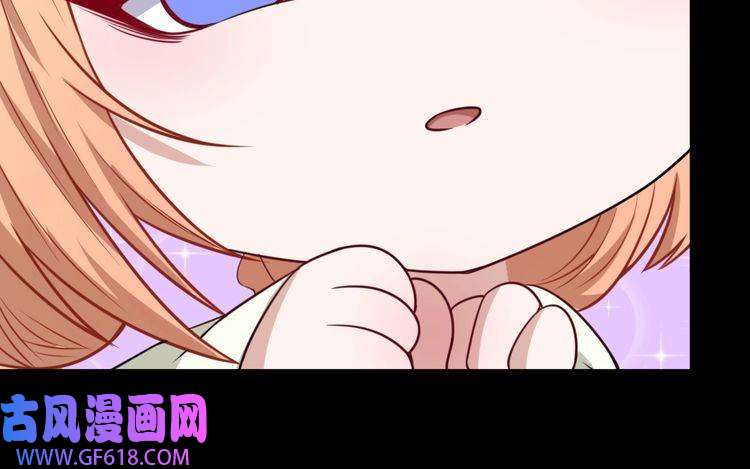 魔尊奶爸第199话 救赎