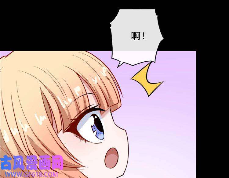 魔尊奶爸第199话 救赎