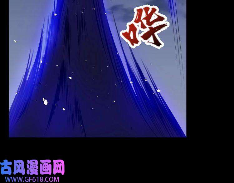 魔尊奶爸第200话 婚礼