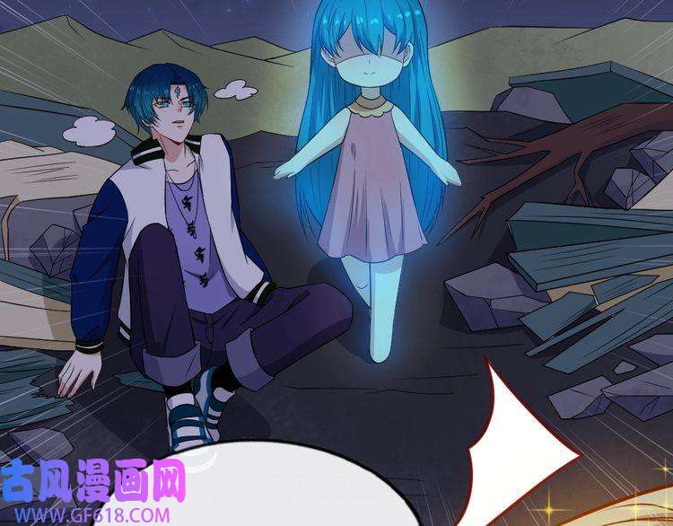 魔尊奶爸第200话 婚礼