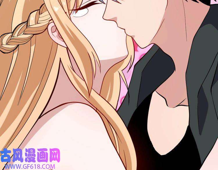 魔尊奶爸第200话 婚礼