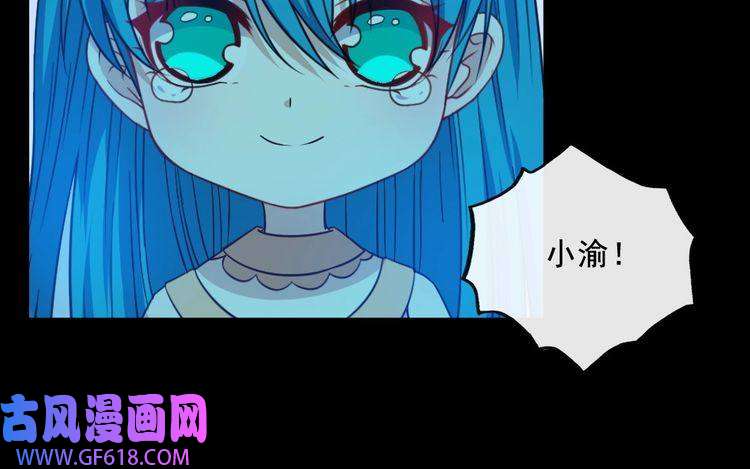 魔尊奶爸第200话 婚礼