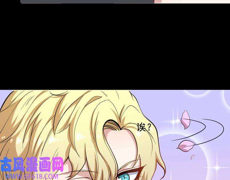 魔尊奶爸第200话 婚礼