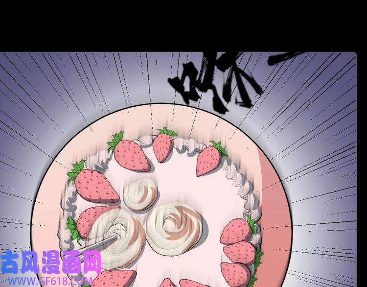 魔尊奶爸第200话 婚礼