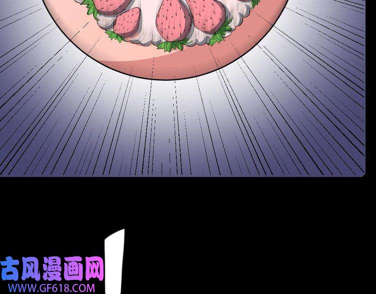 魔尊奶爸第200话 婚礼