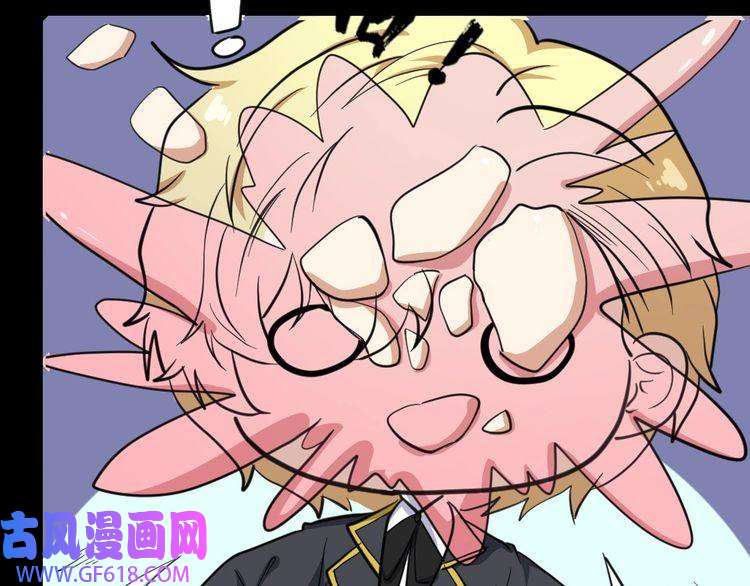 魔尊奶爸第200话 婚礼