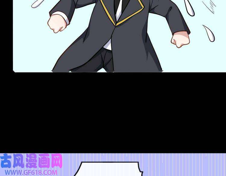 魔尊奶爸第200话 婚礼