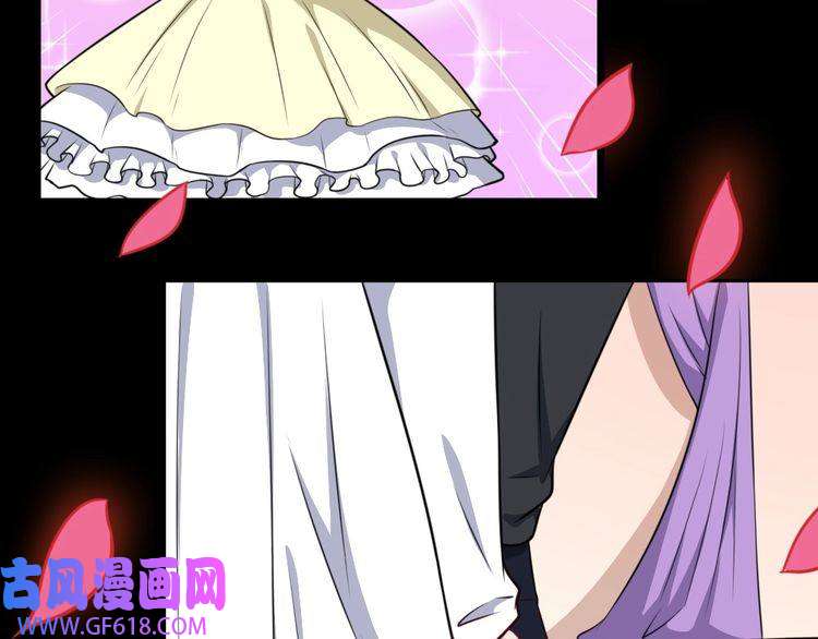 魔尊奶爸第200话 婚礼