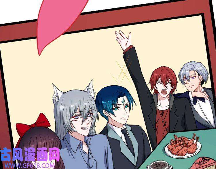 魔尊奶爸第200话 婚礼