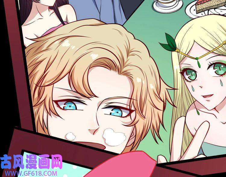 魔尊奶爸第200话 婚礼