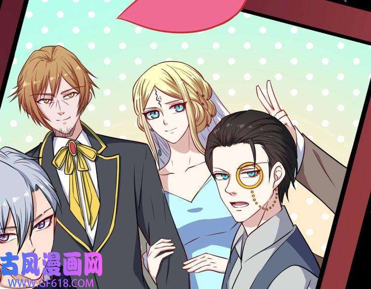魔尊奶爸第200话 婚礼