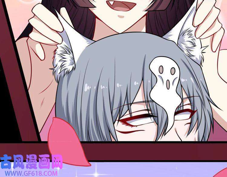 魔尊奶爸第200话 婚礼