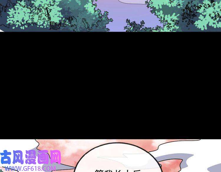 魔尊奶爸第200话 婚礼