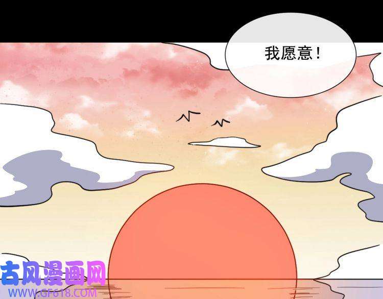 魔尊奶爸第200话 婚礼