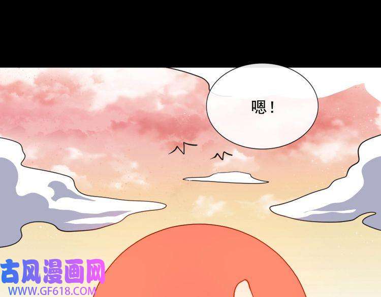 魔尊奶爸第200话 婚礼