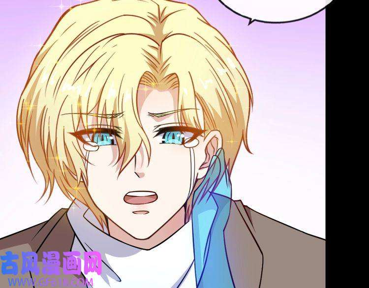 魔尊奶爸第200话 婚礼