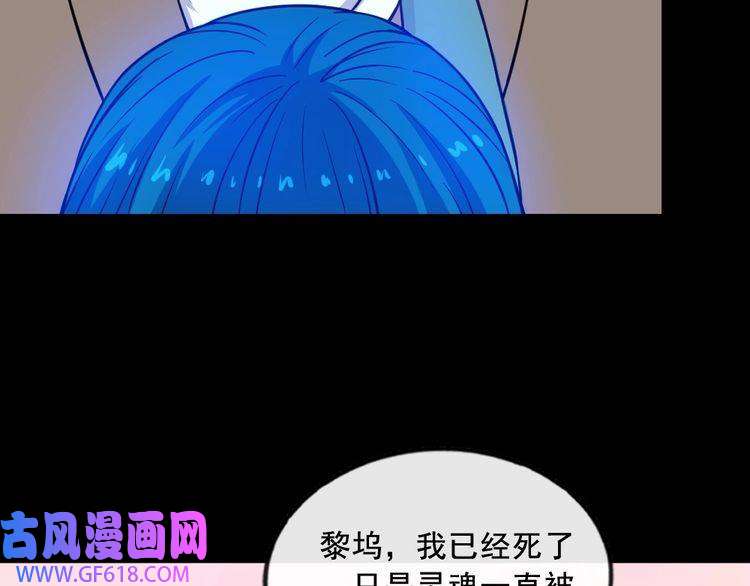 魔尊奶爸第200话 婚礼