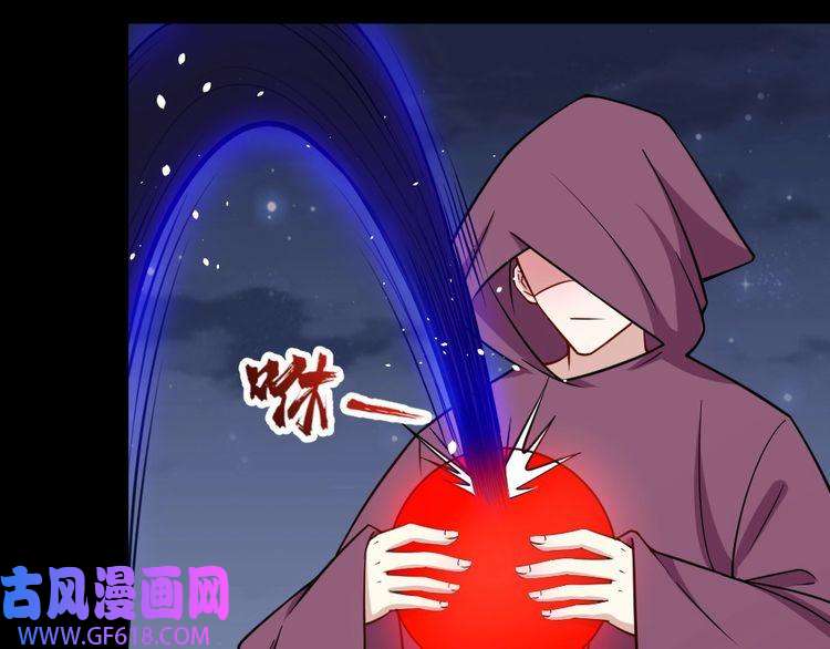 魔尊奶爸第200话 婚礼