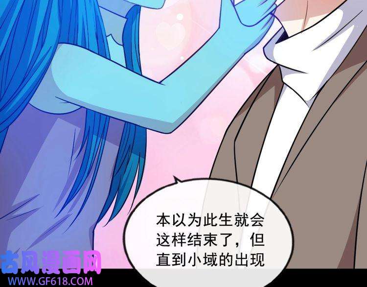 魔尊奶爸第200话 婚礼