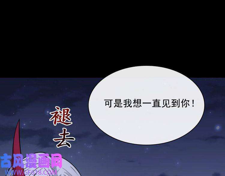 魔尊奶爸第200话 婚礼