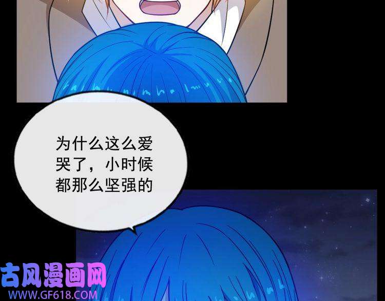 魔尊奶爸第200话 婚礼