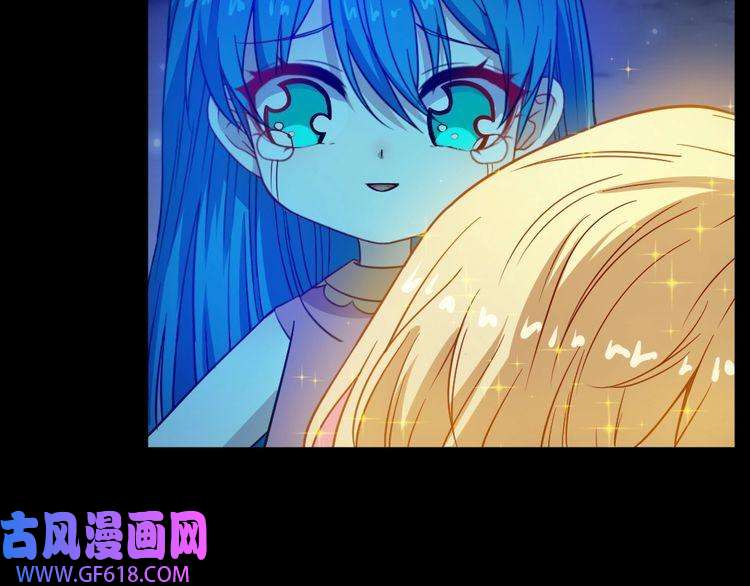 魔尊奶爸第200话 婚礼