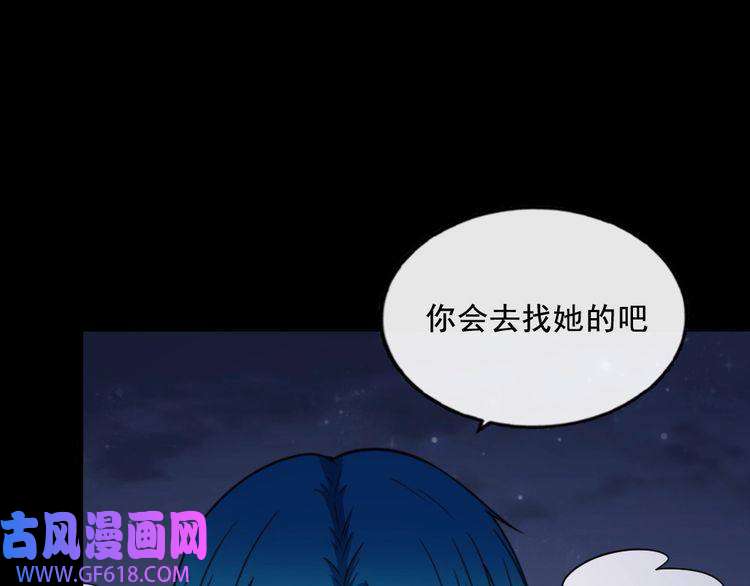 魔尊奶爸第200话 婚礼