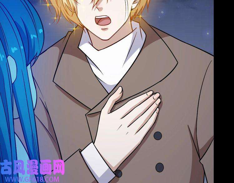 魔尊奶爸第200话 婚礼