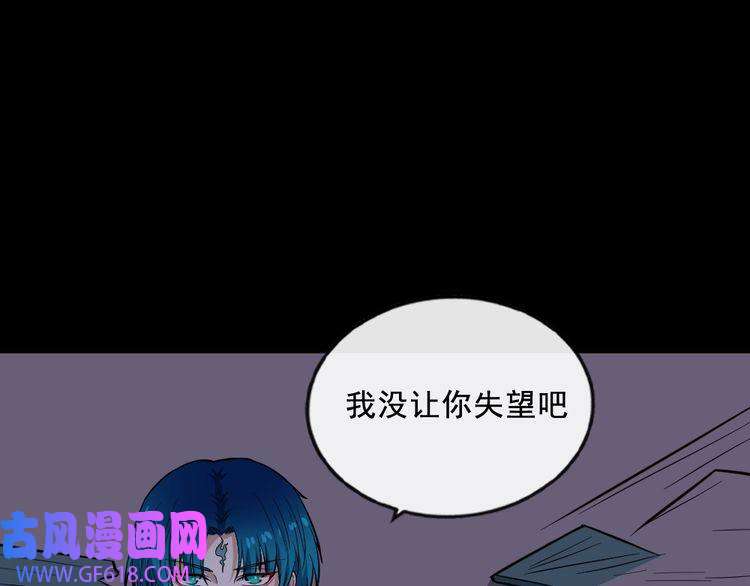 魔尊奶爸第200话 婚礼