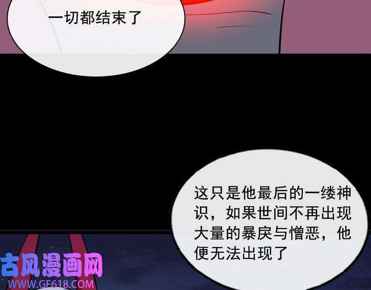 魔尊奶爸第200话 婚礼