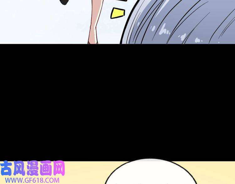 魔尊奶爸第200话 婚礼