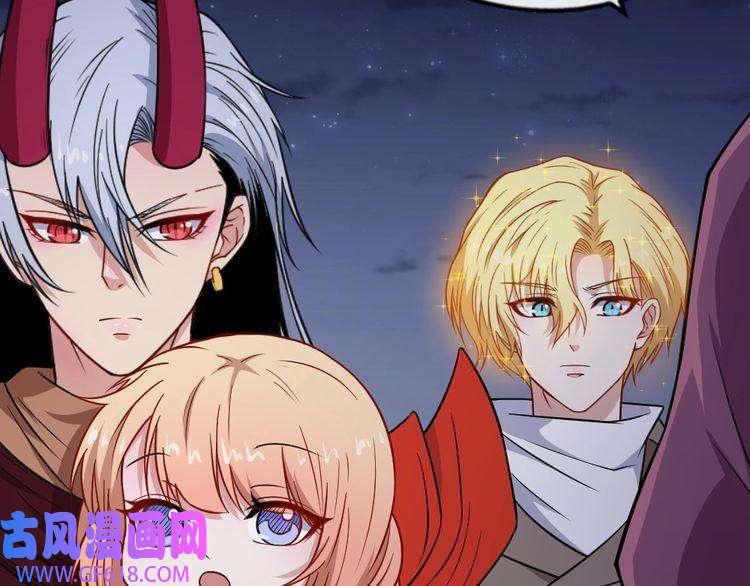 魔尊奶爸第200话 婚礼