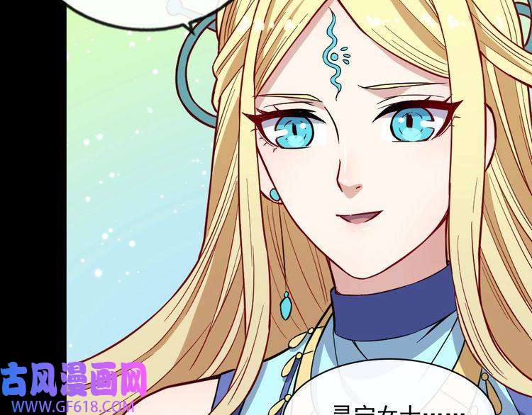 魔尊奶爸第200话 婚礼