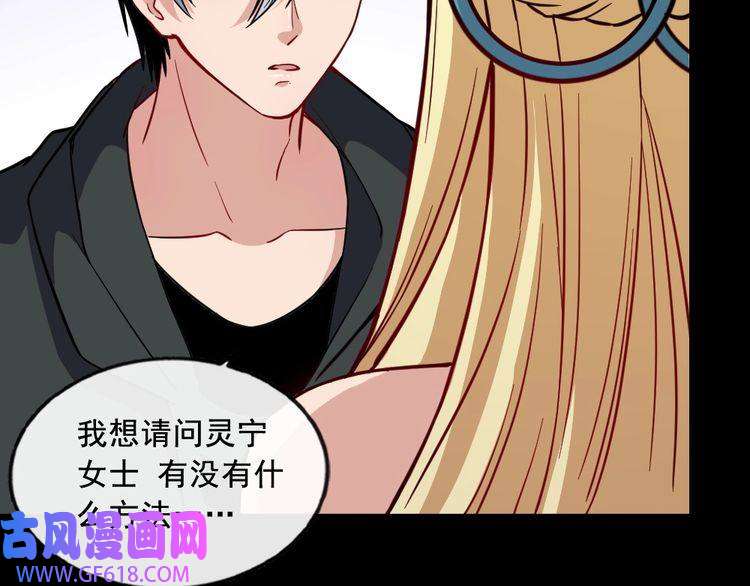 魔尊奶爸第200话 婚礼