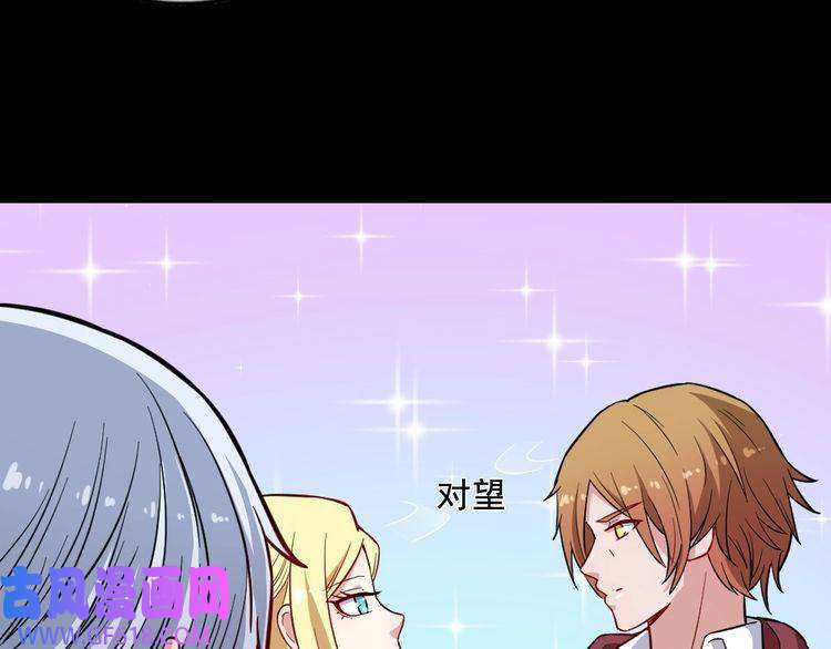 魔尊奶爸第200话 婚礼