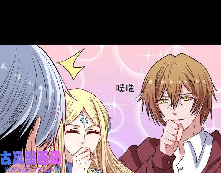 魔尊奶爸第200话 婚礼