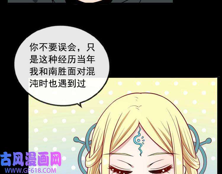 魔尊奶爸第200话 婚礼