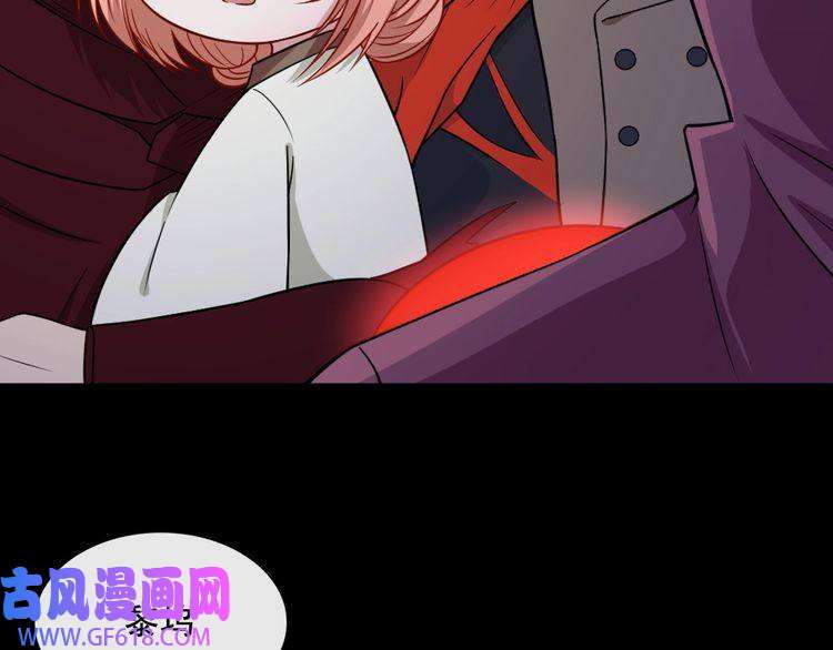 魔尊奶爸第200话 婚礼