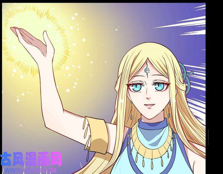 魔尊奶爸第200话 婚礼